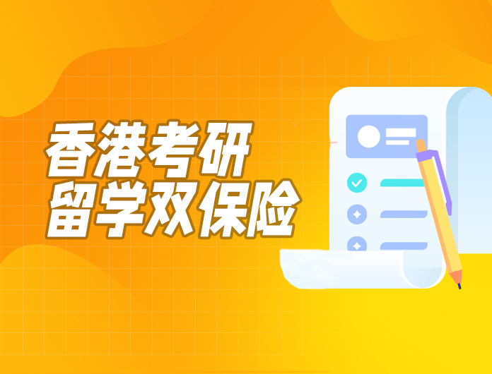 福州立思辰留学官网-福州留学机构-福州留学中介-福州留学官网