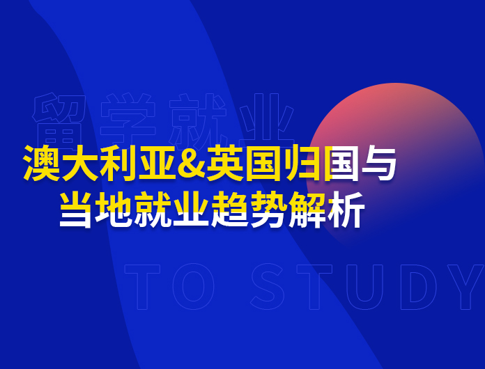 福州立思辰留学官网-福州留学机构-福州留学中介-福州留学官网