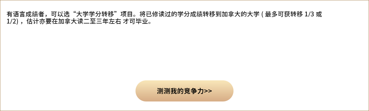 留学服务项目图片-福州立思辰留学官网-福州留学机构-福州留学中介-福州留学官网