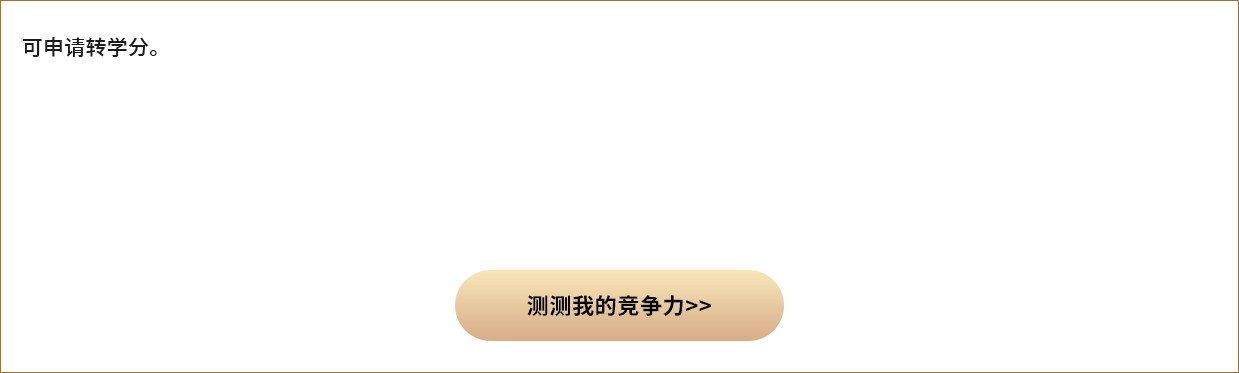 留学服务项目图片-福州立思辰留学官网-福州留学机构-福州留学中介-福州留学官网