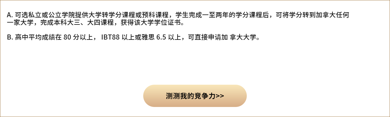 留学服务项目图片-福州立思辰留学官网-福州留学机构-福州留学中介-福州留学官网