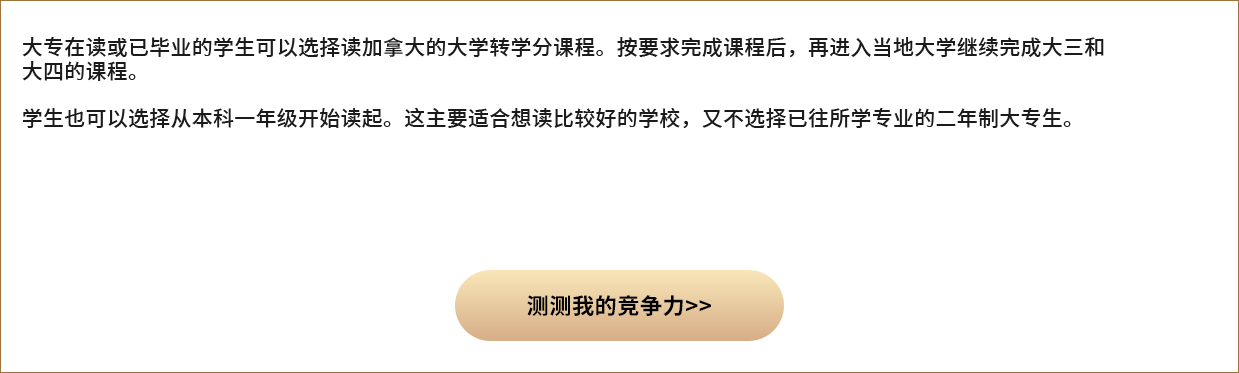 留学服务项目图片-福州立思辰留学官网-福州留学机构-福州留学中介-福州留学官网