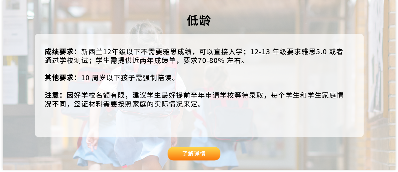 留学服务项目图片-福州立思辰留学官网-福州留学机构-福州留学中介-福州留学官网