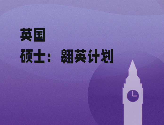 福州立思辰留学官网-福州留学机构-福州留学中介-福州留学官网