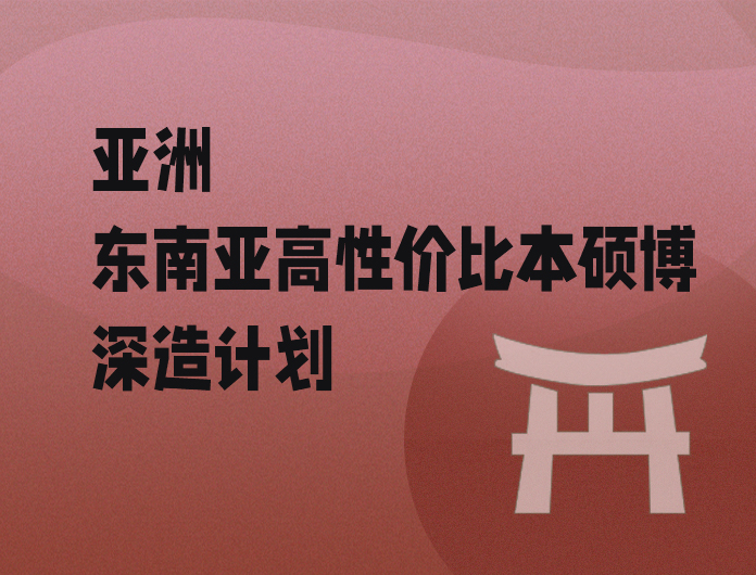 福州立思辰留学官网-福州留学机构-福州留学中介-福州留学官网