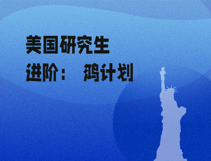 福州立思辰留学官网-福州留学机构-福州留学中介-福州留学官网