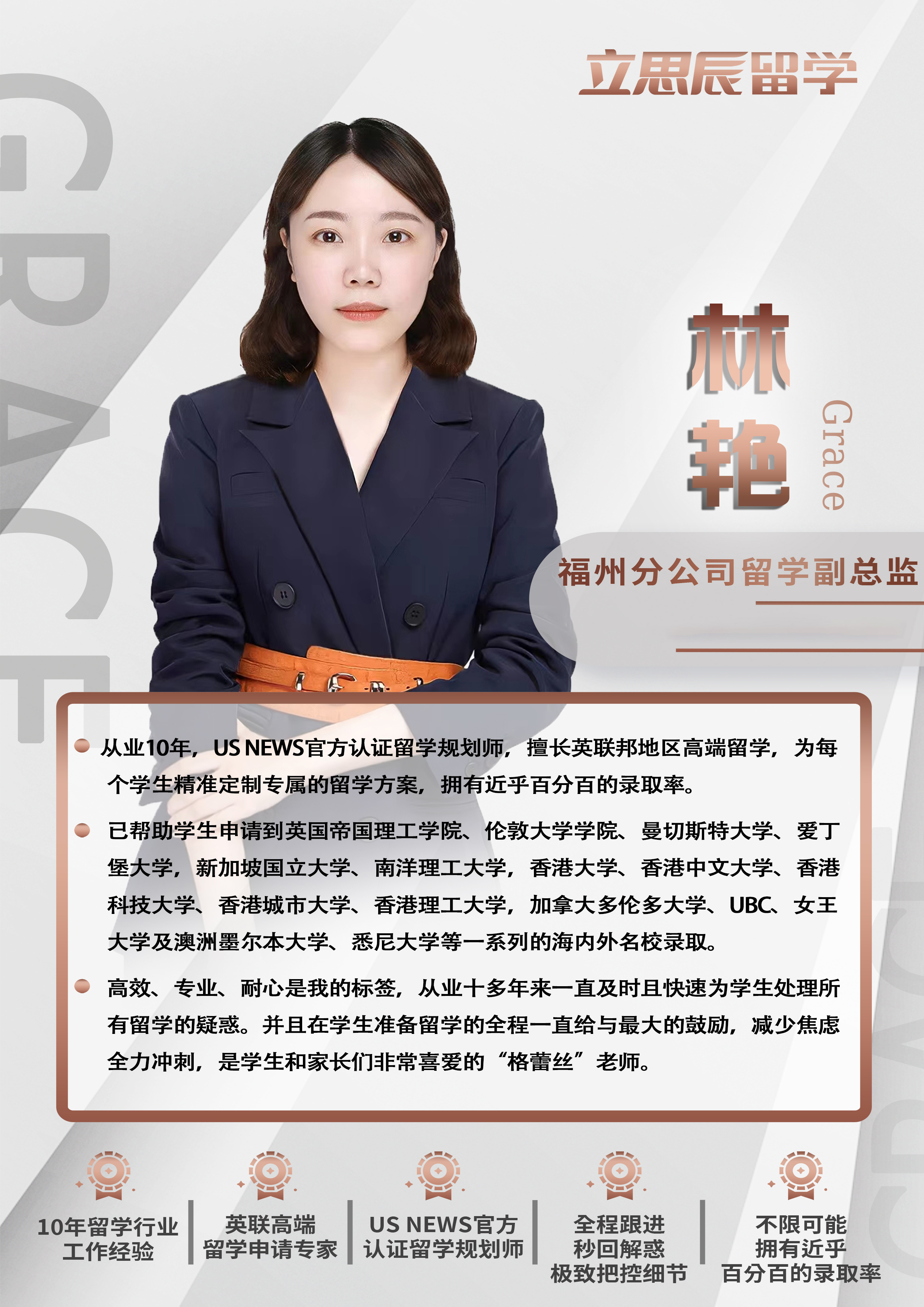 林艳（卡其色）