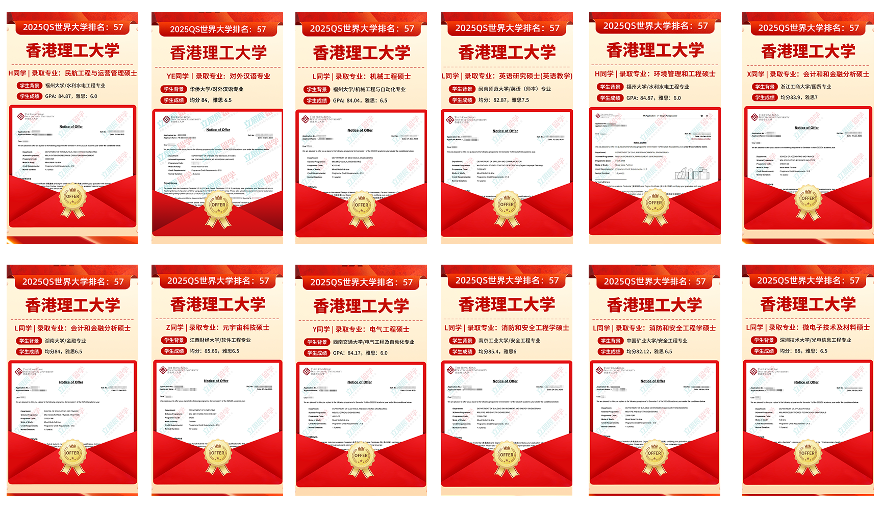 留学服务项目图片-福州立思辰留学官网-福州留学机构-福州留学中介-福州留学官网