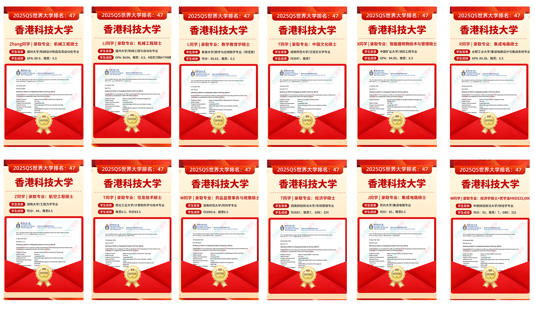 留学服务项目图片-福州立思辰留学官网-福州留学机构-福州留学中介-福州留学官网