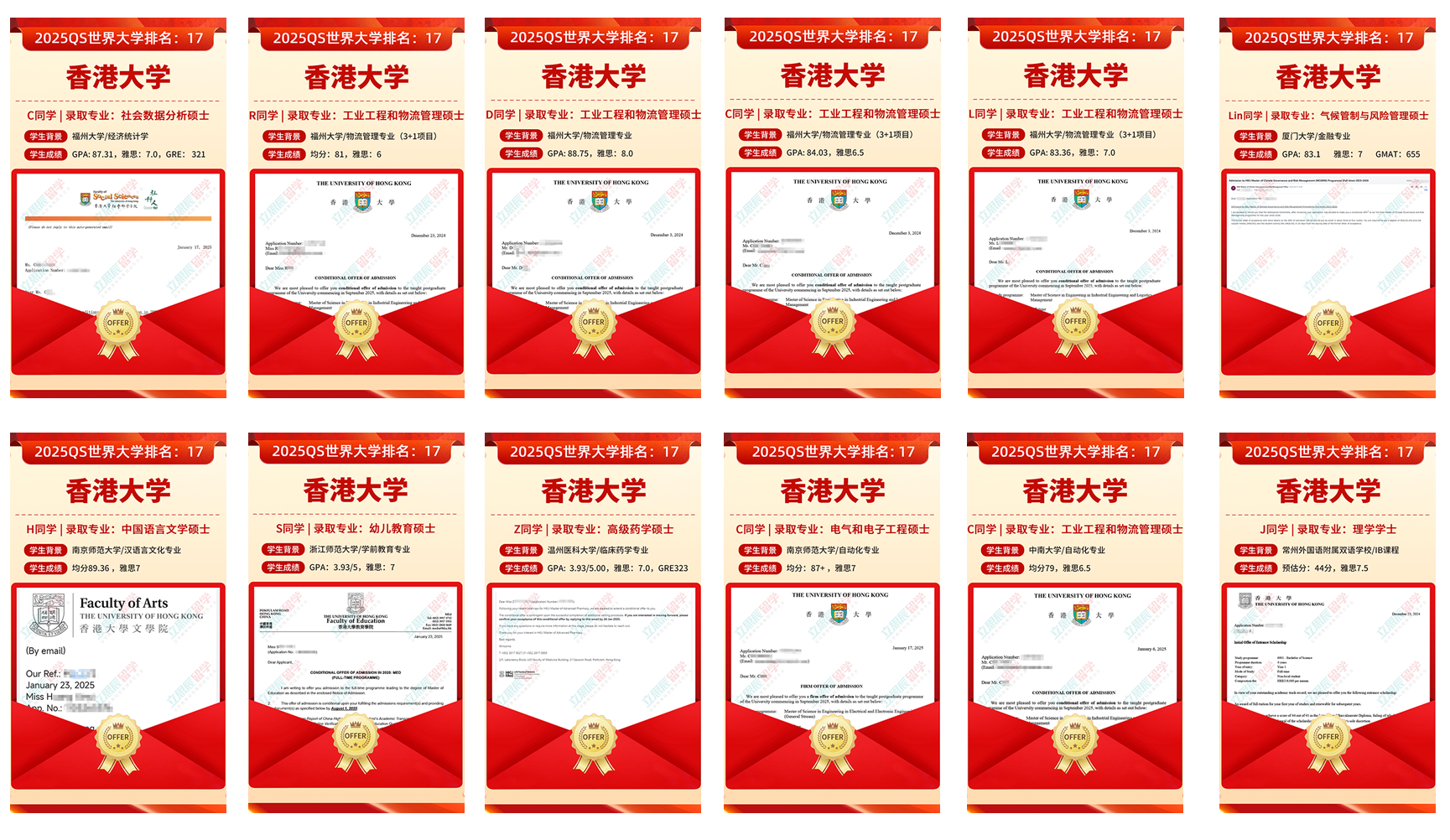 留学服务项目图片-福州立思辰留学官网-福州留学机构-福州留学中介-福州留学官网