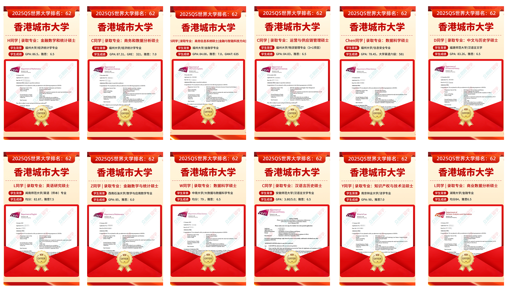 留学服务项目图片-福州立思辰留学官网-福州留学机构-福州留学中介-福州留学官网