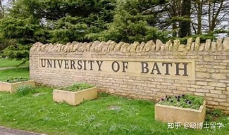 福州留学必看!巴斯大学申请全攻略