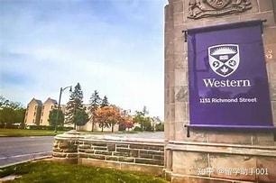 福州留学必看！韦仕敦大学专业申请全攻略